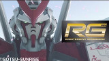 机动战士高达SEED Astray红色异端RG1:144发售PV